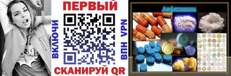 blacksprut ТОР  купить закладку  Ясногорск  АМФ 98% 