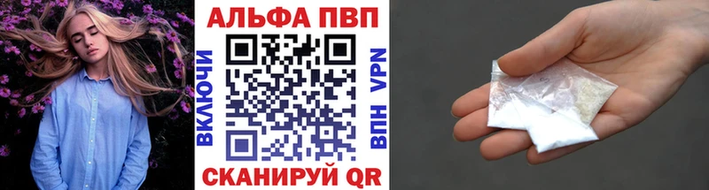 APVP СК КРИС  Ясногорск 
