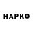 Кетамин VHQ Marliana Naipospos