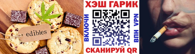 Cannafood марихуана  OMG ССЫЛКА  Ясногорск  купить наркоту 