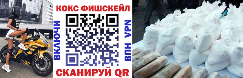 КОКАИН VHQ  дарнет шоп  Ясногорск 