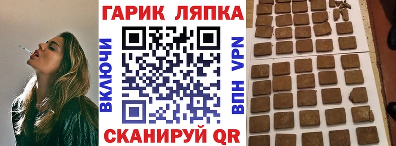 Гашиш Premium даркнет какой сайт Ясногорск где найти наркотики