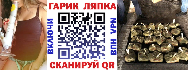 Гашиш Изолятор Ясногорск
