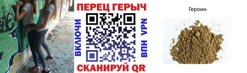 хочу наркоту  Ясногорск  ГЕРОИН VHQ 