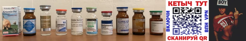 КЕТАМИН ketamine  Ясногорск 
