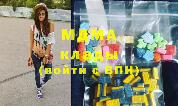 экстази Богородск