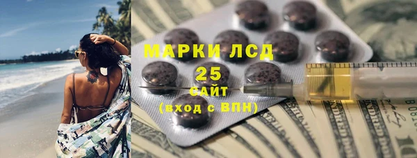 экстази Богородск