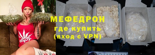 экстази Богородск