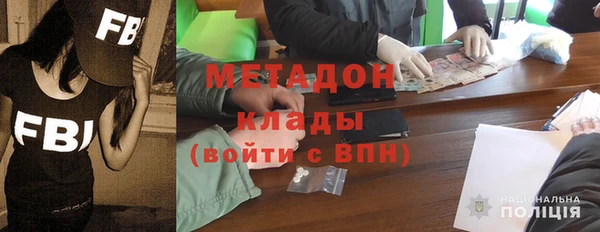 мет Богородицк