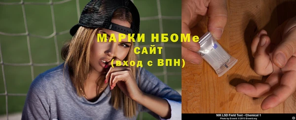 экстази Богородск