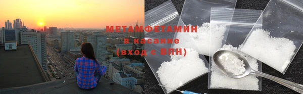 экстази Богородск