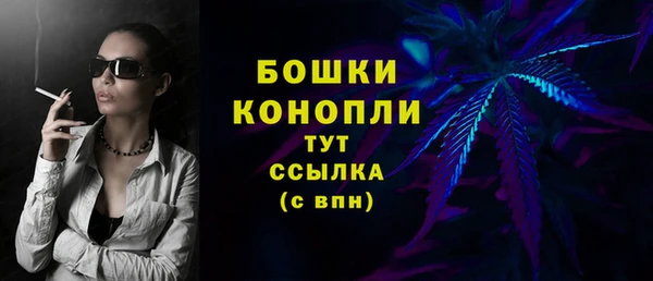 мдма Богданович