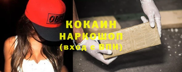 экстази Богородск