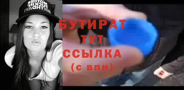 мдма Богданович