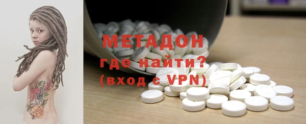 мет Богородицк