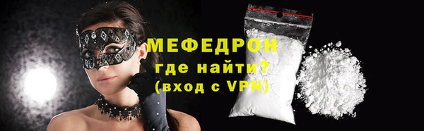 экстази Богородск