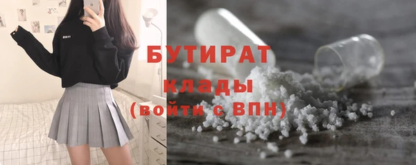 мет Богородицк