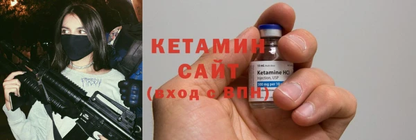 экстази Богородск