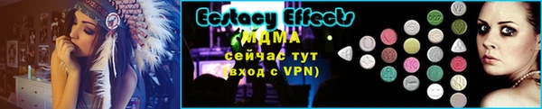мет Богородицк