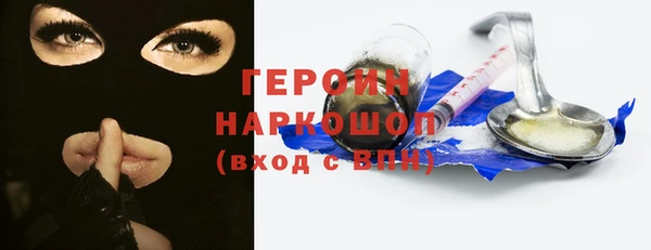 экстази Богородск