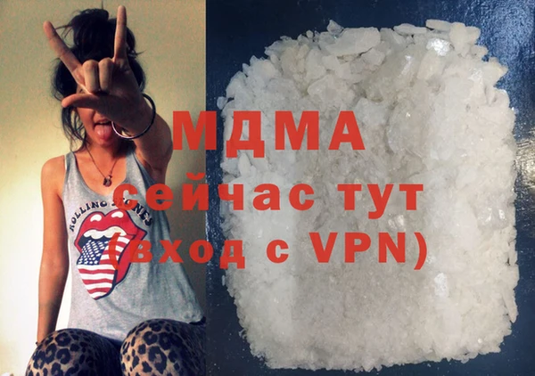 мет Богородицк