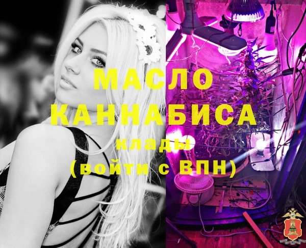 экстази Богородск
