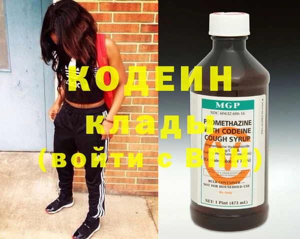 мдма Богданович