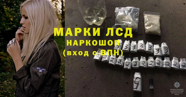 экстази Богородск