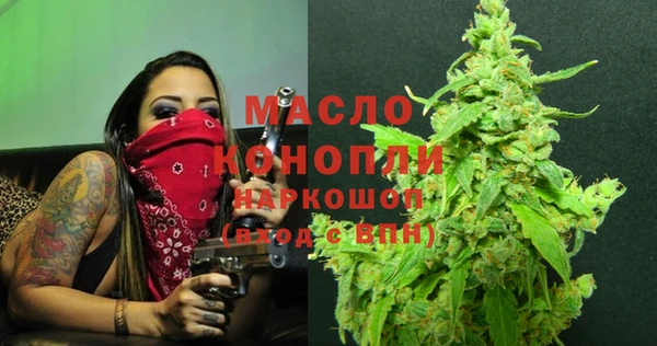 мет Богородицк