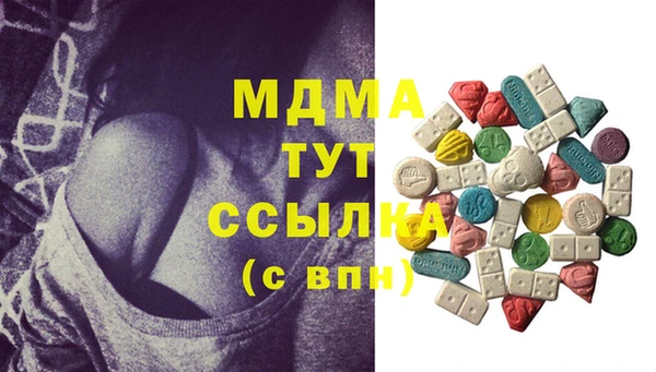 экстази Богородск