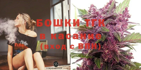 мдма Богданович
