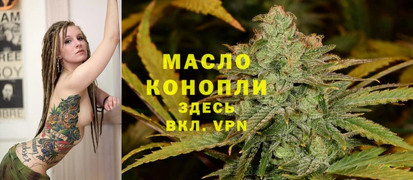 мет Богородицк