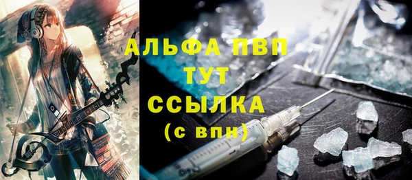 экстази Богородск