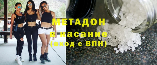 экстази Богородск