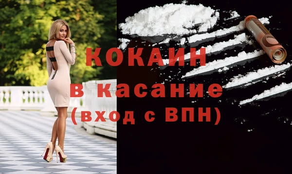 экстази Богородск