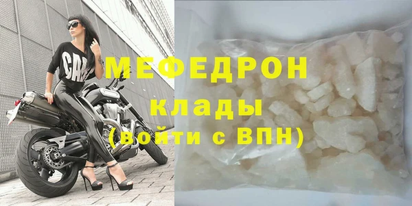 мет Богородицк