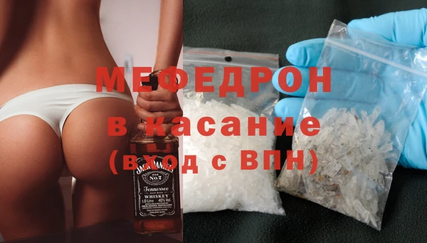 экстази Богородск