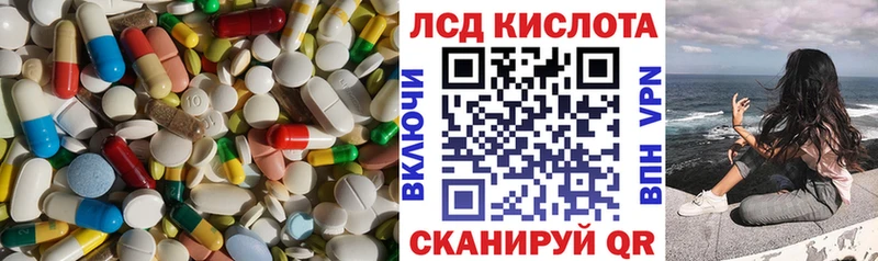ЛСД экстази ecstasy Ясногорск