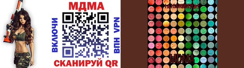 shop телеграм  купить наркотики цена  ссылка на мегу как войти  Ясногорск  МДМА кристаллы 