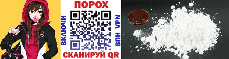 Метамфетамин винт  Ясногорск 