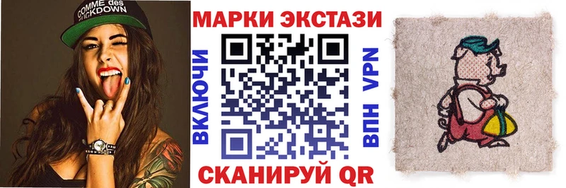 Марки N-bome 1500мкг Ясногорск
