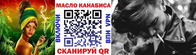 Дистиллят ТГК Wax  мориарти наркотические препараты  Ясногорск  купить наркоту 